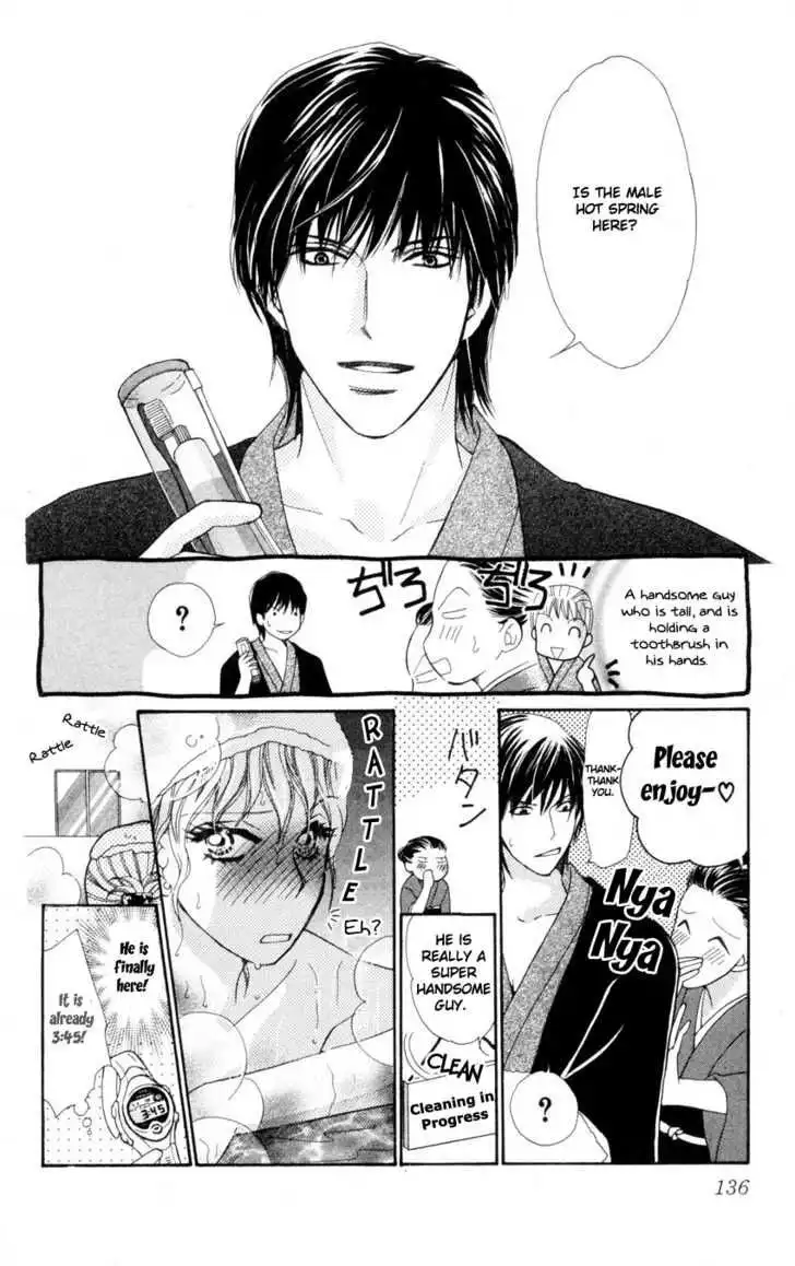 Love Blog!! Chapter 4 17